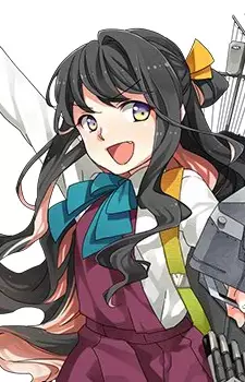 Naganami