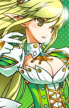 Gambar Karakter Anime: Rena Erindel
