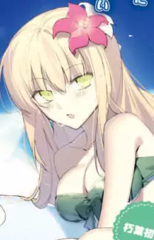 Gambar Karakter Anime: Hatsumi Kuchiba