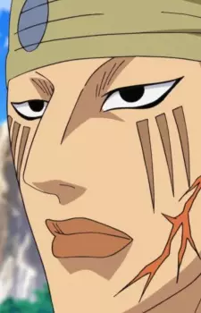 Gambar Karakter Anime: Kagemaru