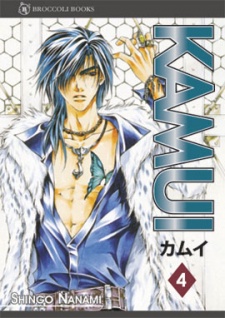 Gambar Shiki