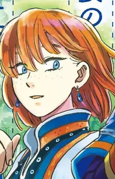 Gambar Karakter Anime: Sieglinde von Wettin