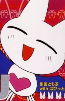 Gambar Karakter Anime: Babbit