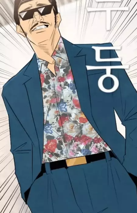 Gambar Karakter Anime: Seongkyu Choi