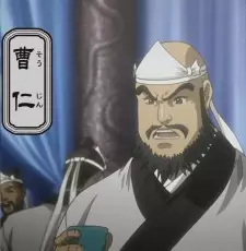 Gambar Karakter Anime: Ren Cao