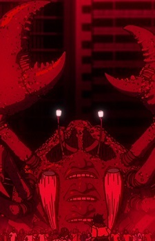 Gambar Karakter Earthbound Spirit Crab