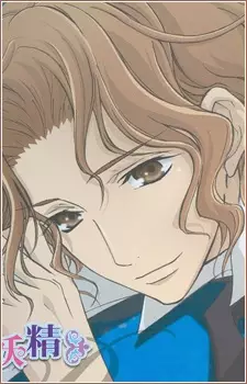 Gambar Karakter Anime: Paul Ferman