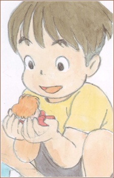 Gambar Sousuke