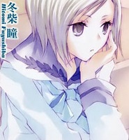 Gambar Karakter Hitomi Fuyushiba