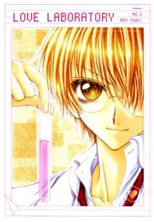 Gambar Karakter Anime: Ren Yuuki