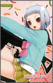 Gambar FNC