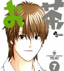 Gambar Karakter Wataru Yamada