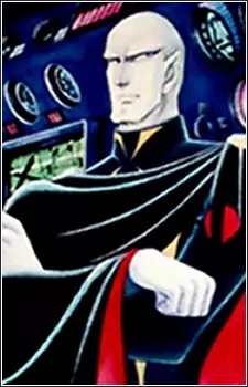 Gambar Karakter Anime: Emperor Doppler