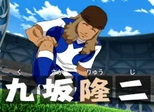 Gambar Karakter Anime: Ryuuji Kusaka