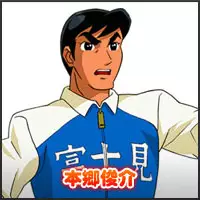 Gambar Karakter Anime: Shunsuke Hongou