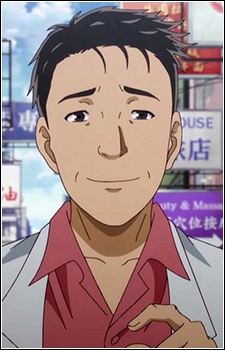 Gambar Karakter Li Shin