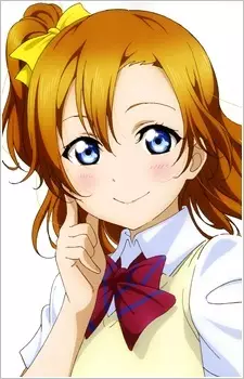 Gambar Karakter Anime: Honoka Kousaka