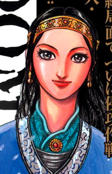 Gambar Karakter Liao