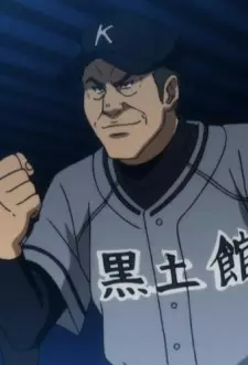 Gambar Karakter Anime: Junzou Sekiguchi