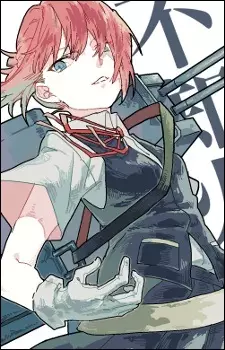 Gambar Karakter Anime: Shiranui