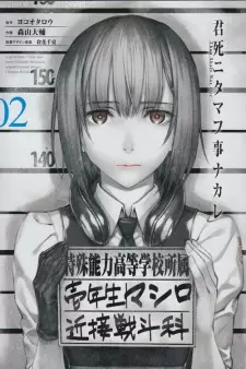 Gambar Karakter Anime: Mashiro