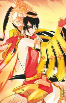 Gambar Karakter Roc Demon King