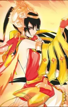 Gambar Karakter Anime: Roc Demon King