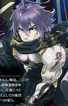 Gambar Karakter Anime: Nirva Gin