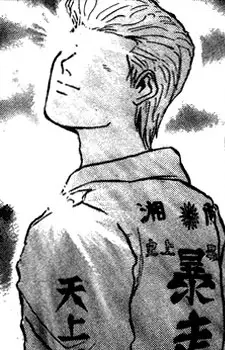 Gambar Karakter Anime: Kyosuke Masaki