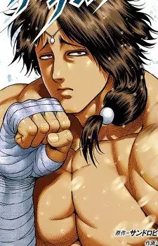 Gambar Karakter Anime: Gaolang Wongsawat