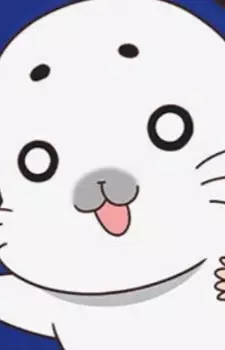 Gambar Karakter Anime: Goma-chan