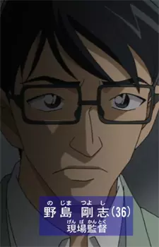 Gambar Karakter Anime: Tsuyoshi Nojima