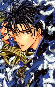 Gambar Karakter Fuuma Monou