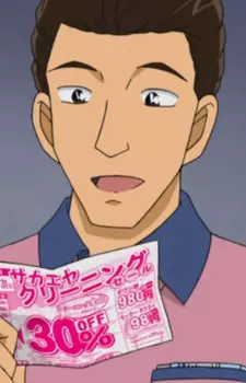 Gambar Karakter Anime: Norifumi Ooga