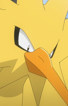 Gambar Karakter Thunder