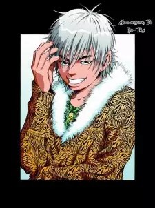 Gambar Karakter Anime: Ho Ra