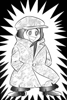 Gambar Karakter Nantomo Iyahaya