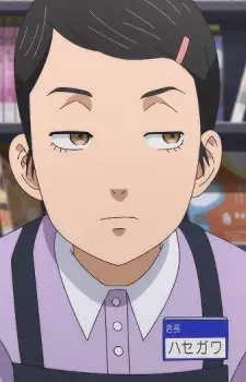 Gambar Karakter Anime: Hasegawa