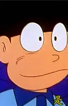 Gambar Karakter Anime: Gariben