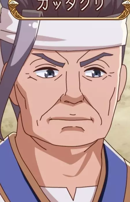 Gambar Karakter Anime: Kattakuri