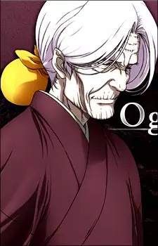 Gambar Karakter Anime: Ogen Iga