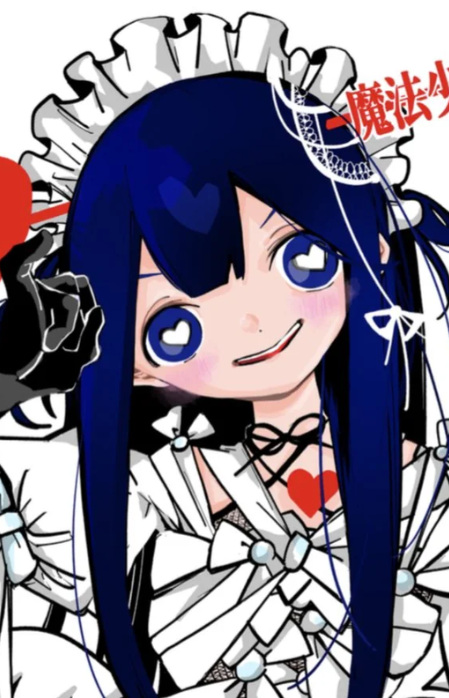 Gambar Karakter Tsubame Sunabata