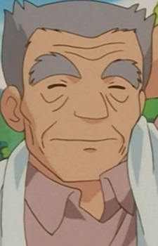 Gambar Tsukasa's Grandfather