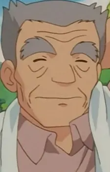 Gambar Karakter Anime: Tsukasa's Grandfather