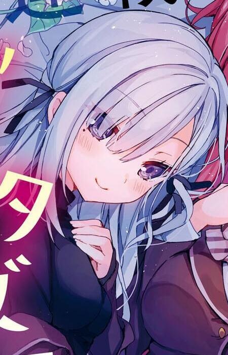 Gambar Karakter Tsukiko Yamanashi