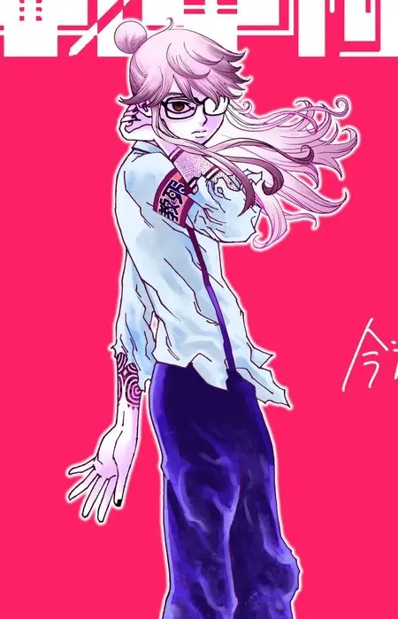 Gambar Karakter Anime: Sensei