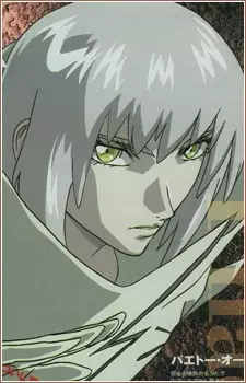 Gambar Karakter Anime: Paeto Ou