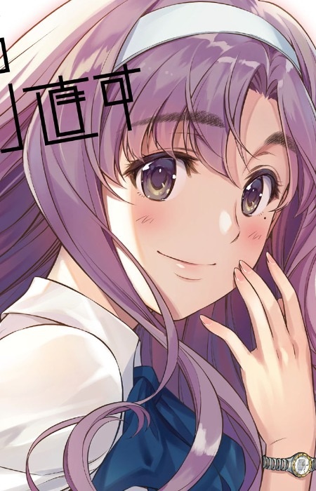 Gambar Karakter Sayuri Ninomiya