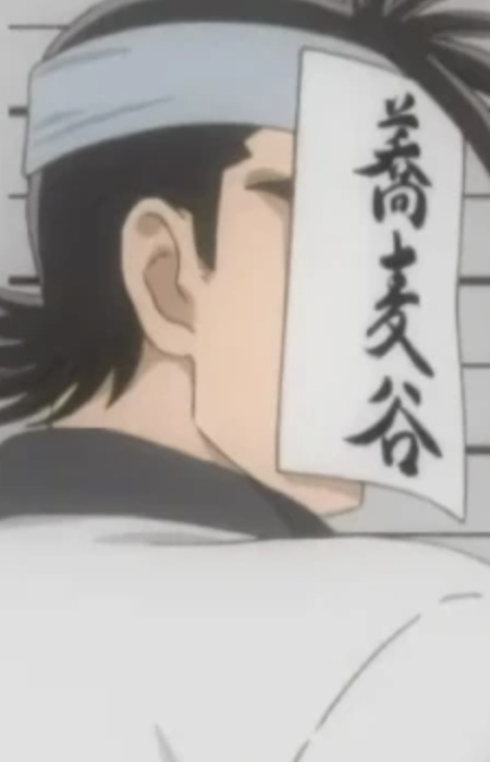 Gambar Karakter Yudeo Sobatani