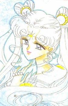 Gambar Sailor Cosmos